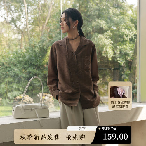 AIRIQI秋季新款宽松落肩天丝衬衫
