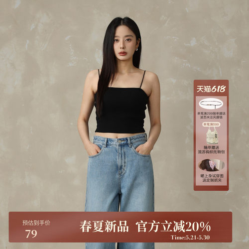 AIRIQI春季新款无袖棉胸美背吊带