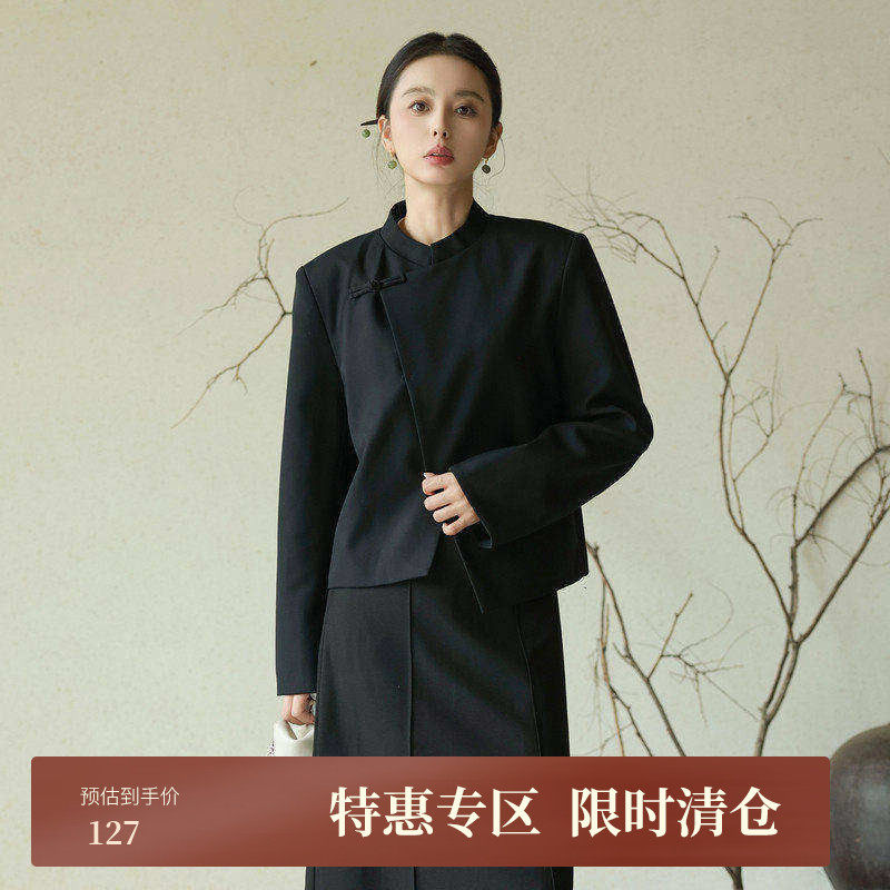 黑标BAIZHUO秋季新款新中式侧襟立领暗扣羊毛西装外套AZ43