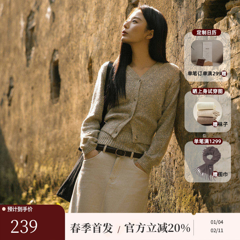 AIRIQI春季新款休闲慵懒风背心吊带+V领开衫针织套装女AH51TZ073,女装/女士精品,时尚套装,淘宝优惠券,粉丝福利购,淘宝优惠卷