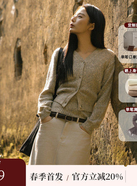 AIRIQI春季新款休闲慵懒风背心吊带+V领开衫针织套装女AH51TZ073