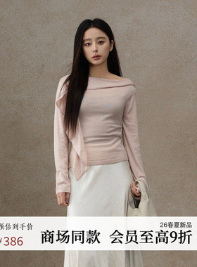 AIRIQI商场同款26春新款修身显瘦一字领飘带设计针织衫AH61MS055