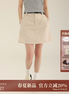 AIRIQI夏季新款休闲简约通勤高腰A字短裙肌理感半身裙女AY52BQ306