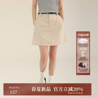 AIRIQI夏季新款高腰A字短裙