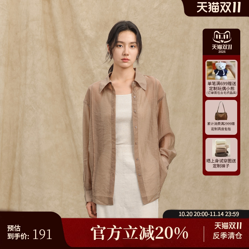 AIRIQI夏季新款长袖轻薄天丝衬衫