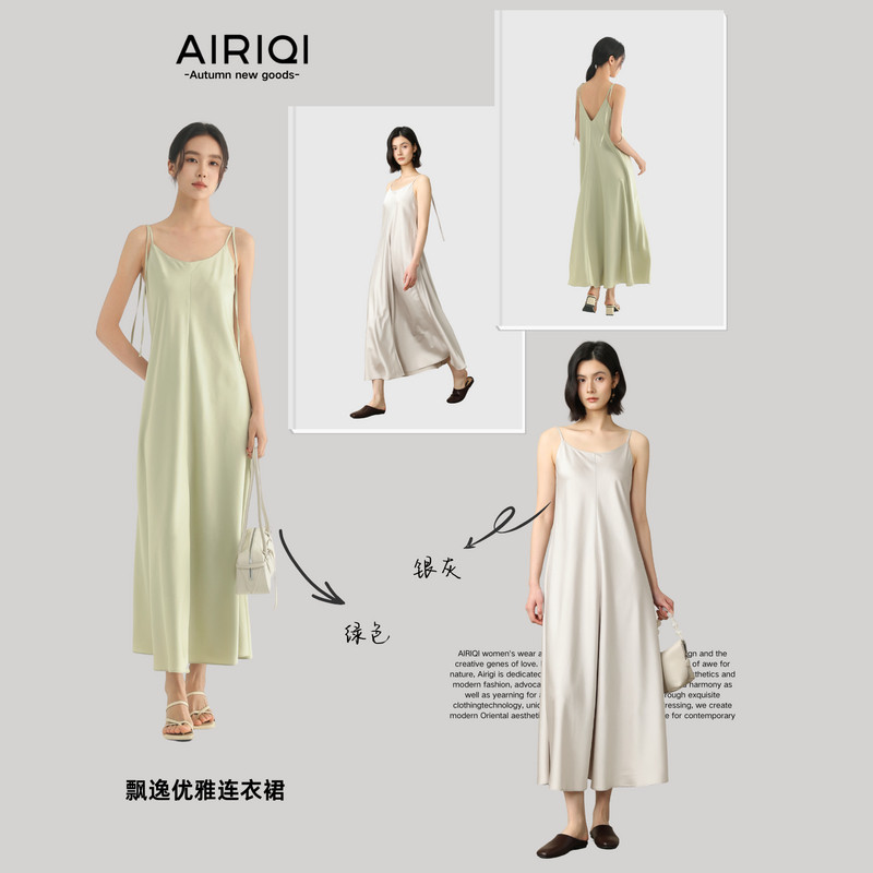 AIRIQI夏季新款修身吊带连衣裙图片