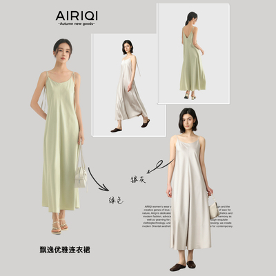 AIRIQI夏季新款修身吊带连衣裙