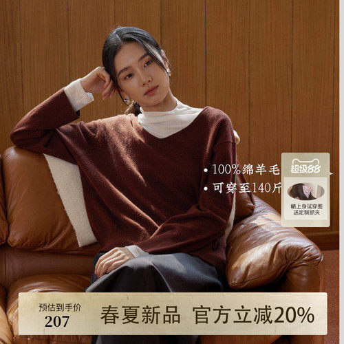 AIRIQI春季新款V领全羊毛针织衫