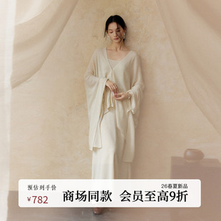 吊带背心套装 AIRIQI商场同款 半裙 禅意风披肩 AH62TZ019 26夏新款