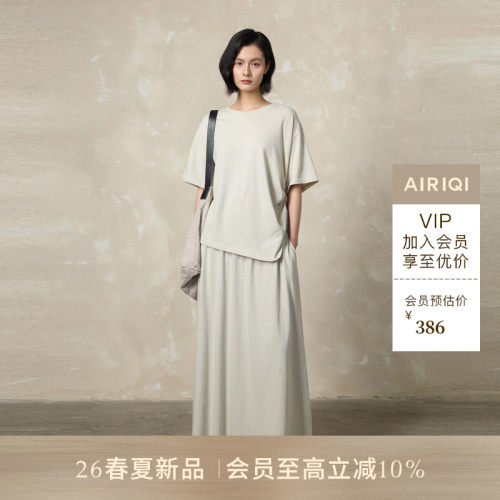AIRIQI26夏新款T恤+半裙针织套装