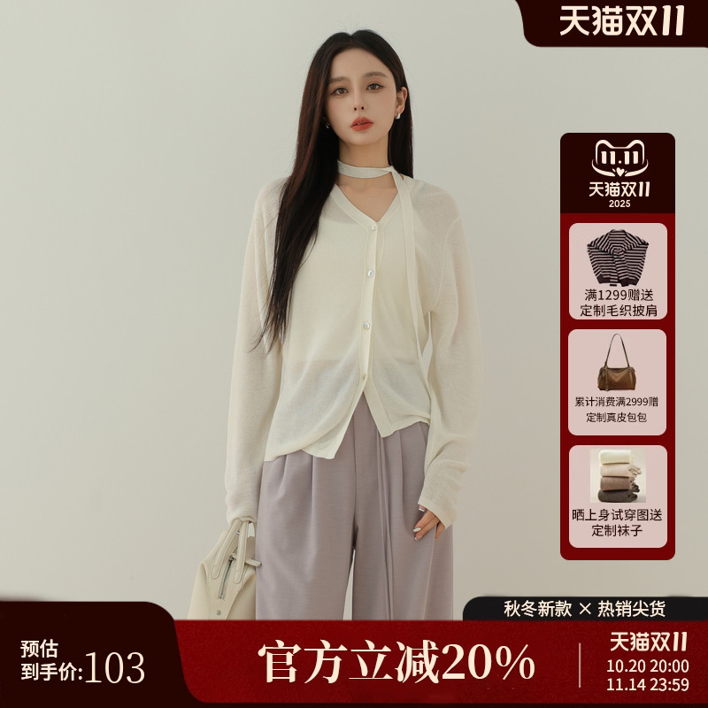 AIRIQI秋季新款针织短款开衫