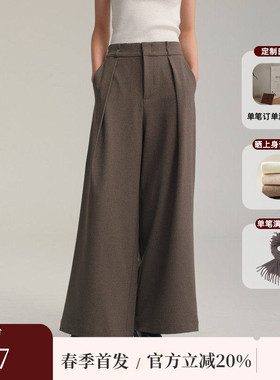 黑标BAIZHUO春季新款宽松垂感拖地压褶直筒阔腿休闲裤女AZ51CK207