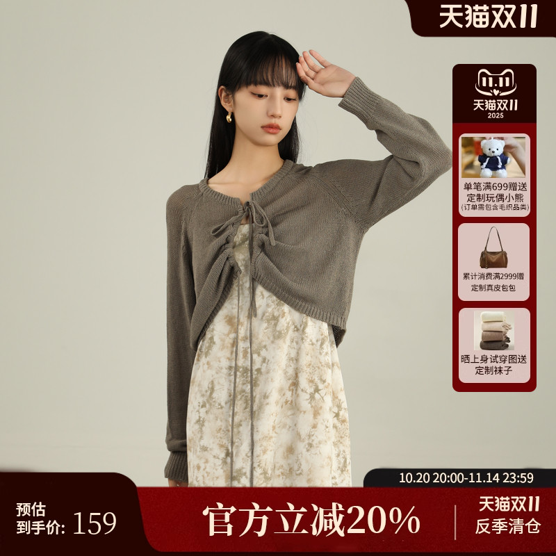 Airiqi/爱惢崎夏季新款针织开衫