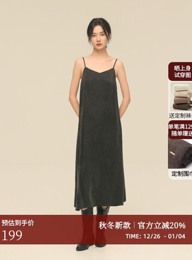 AIRIQI秋季新款简约修身气质优雅a字长裙天丝吊带连衣裙AH43LQ434