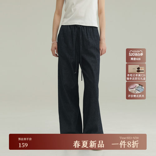 AIRIQI夏季新款复古单宁牛仔裤