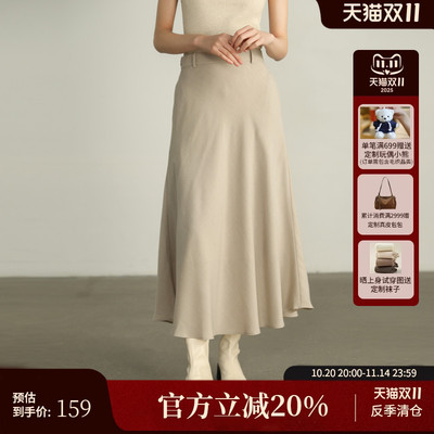 AIRIQI夏季新款垂感长款半身裙