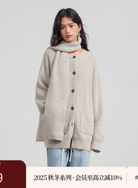 AIRIQI商场同款25冬新款休闲圆领叠搭围巾羊毛针织开衫AX54KS199