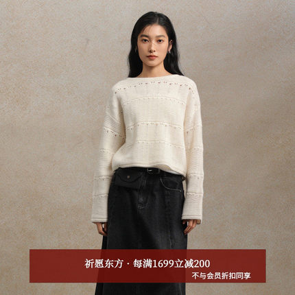 AIRIQI商场同款25秋新款宽松慵懒肌理感镂空羊毛针织衫AX53MS405