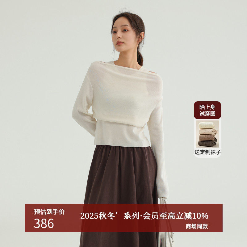 AIRIQI25秋新款假两件羊毛针织衫