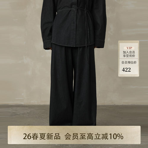 AIRIQI26夏新款垂感阔腿牛仔裤