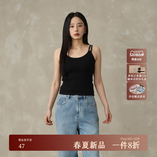 AIRIQI夏季新款双肩带美背内搭