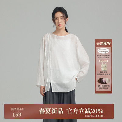 AIRIQI夏季新款吊带+罩衫套装