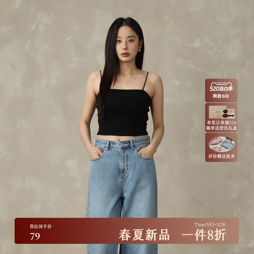 AIRIQI春季新款无袖棉胸美背吊带