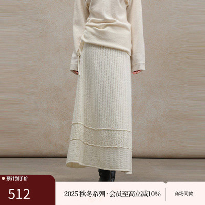 AIRIQI25冬新款钩花针织半身裙