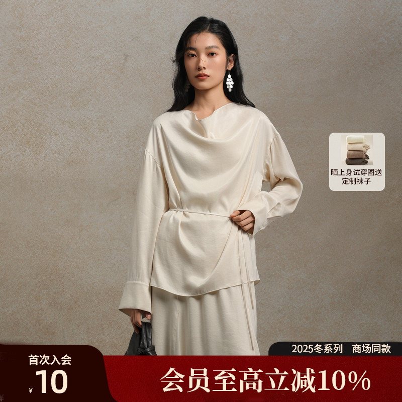AIRIQI25冬新款通勤荡领柔光小衫