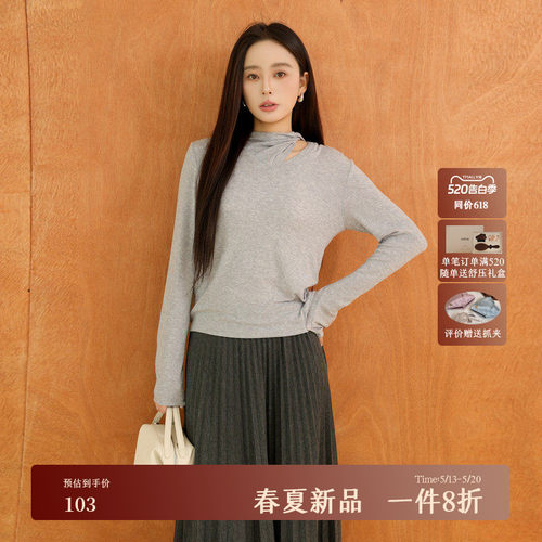 AIRIQI春季新款肩带针织打底衫