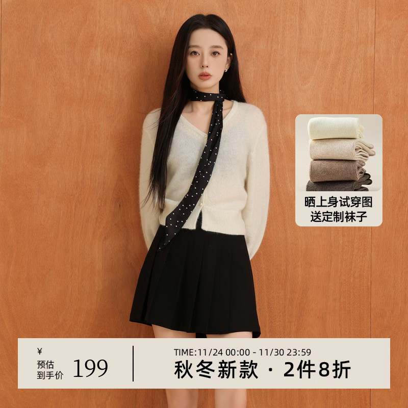 AIRIQI秋季新款羊毛针织开衫