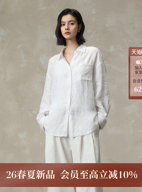BAIZHUO商场同款26春新款简约松弛廓形垂坠感亚麻衬衫女AZ61CS215