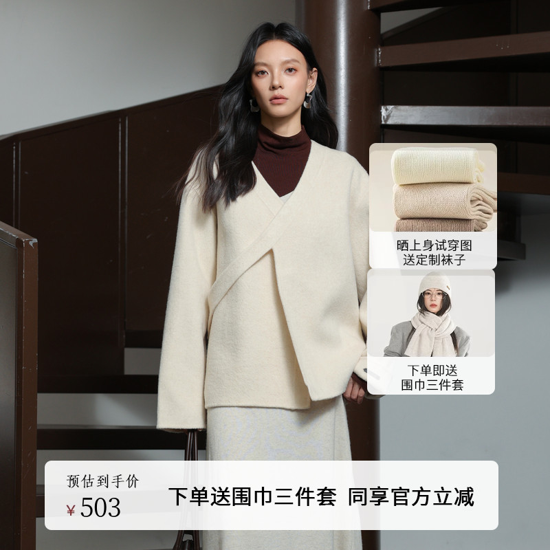 AIRIQI冬季新款V领交叉门襟毛呢