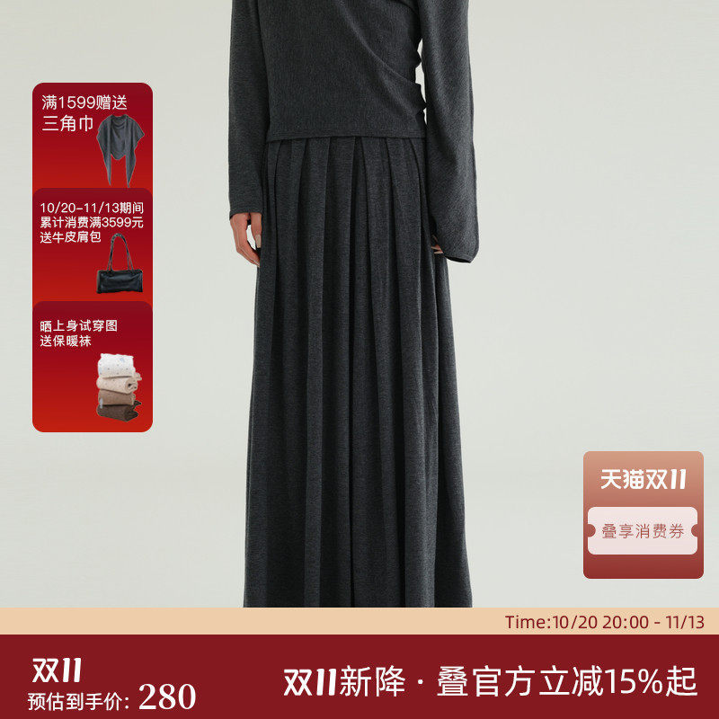 AIRIQI秋季新款极简风垂感压褶廓形羊毛混纺针织半身裙AH53BQ335