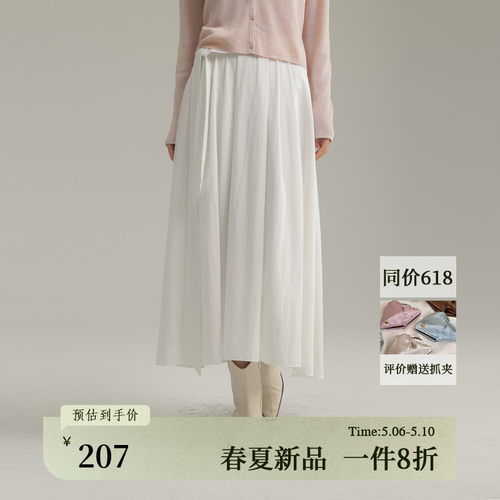 AIRIQI春季新款A字压褶半身裙