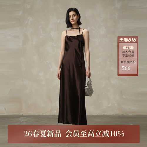 AIRIQI26春新款微荡吊带连衣裙