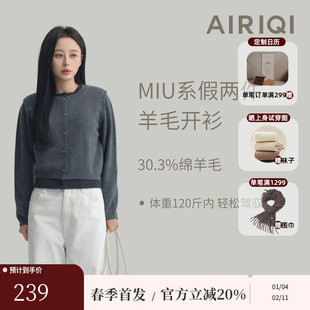 AIRIQI春季新款简约miu系宽松圆领长袖撞色假两件针织衫AX51KS143