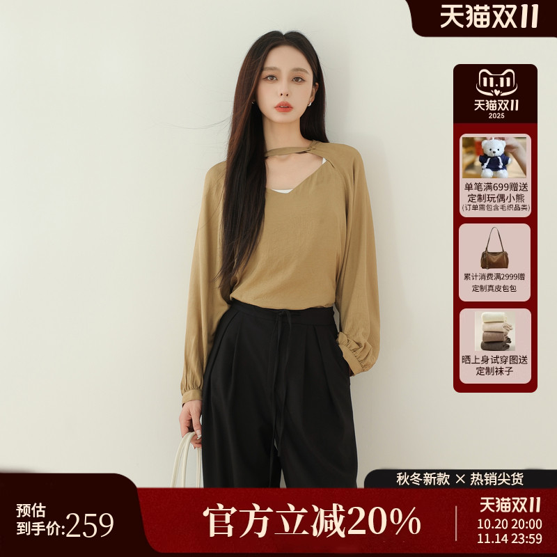 AIRIQI秋季新款吊带+披肩套装