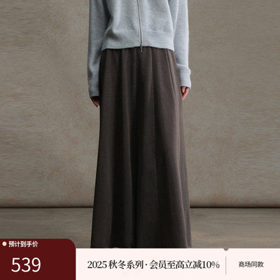 AIRIQI25冬新款廓形针织半身裙