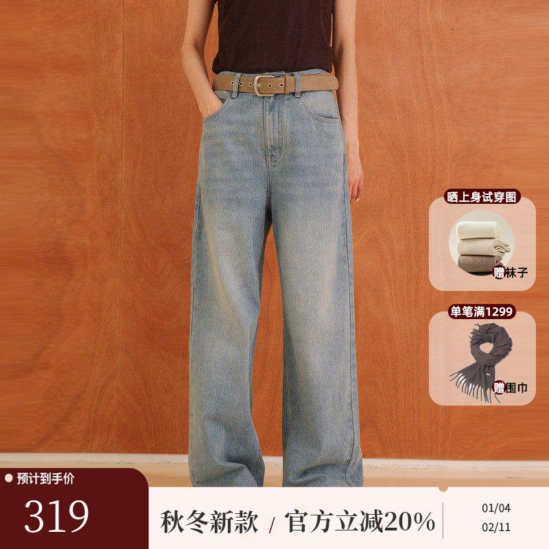 AIRIQI秋季新款休闲复古怀旧松弛感宽松阔腿直筒牛仔裤AN53NC386,女装/女士精品,牛仔裤,淘宝优惠券,粉丝福利购,淘宝优惠卷