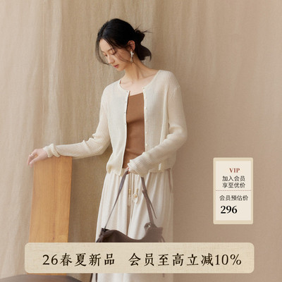 AIRIQI26夏新款轻薄长袖开衫外套