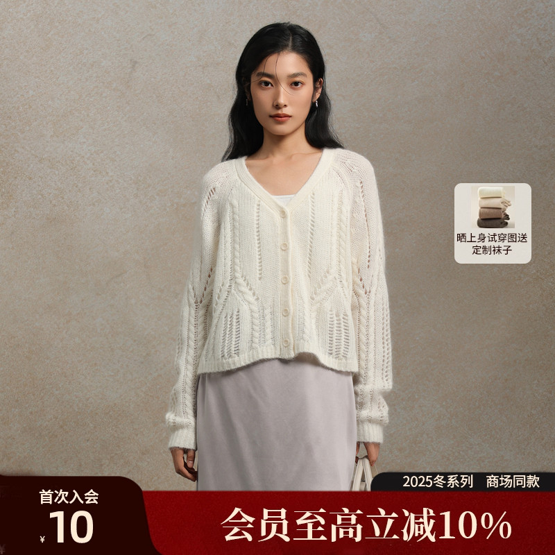 AIRIQI25冬新款休闲V领针织开衫