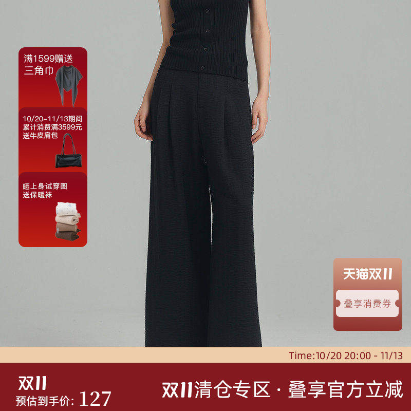 AIRIQI春季新款简约松弛感高腰褶裥天丝直筒阔腿休闲裤AI51CK333