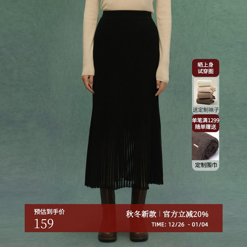 AIRIQI冬季新款简约设计感松紧高腰显瘦飘逸鱼尾半身裙AH43