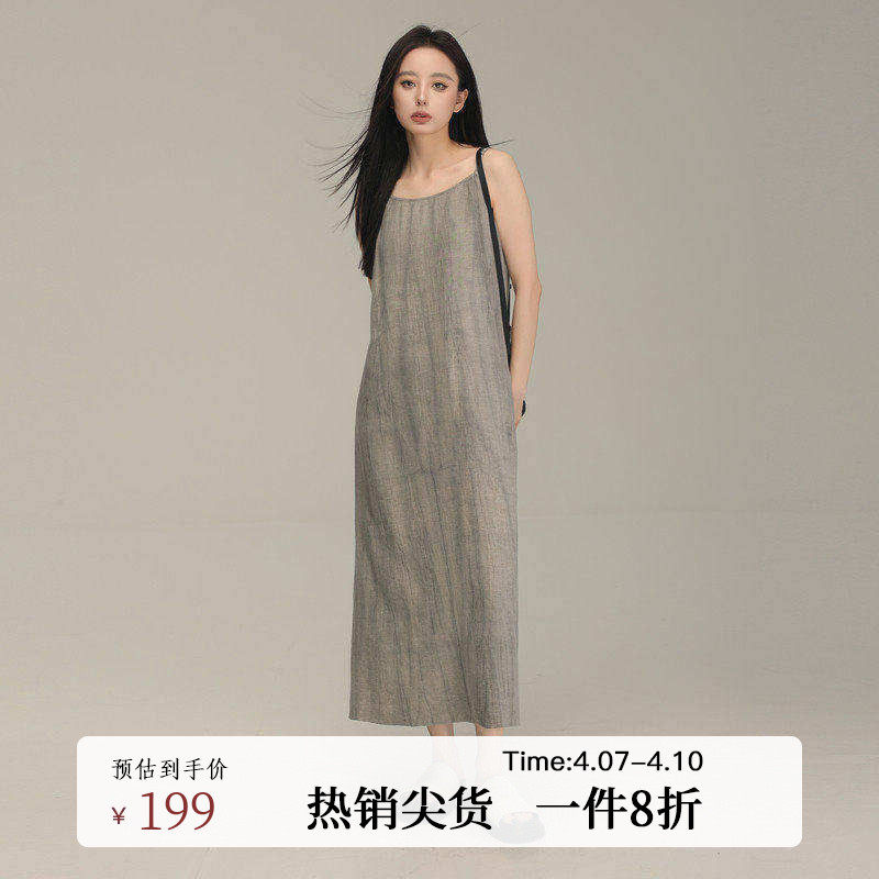 AIRIQI秋季新款宽松复古休闲晕染设计感亚麻吊带连衣裙AY43