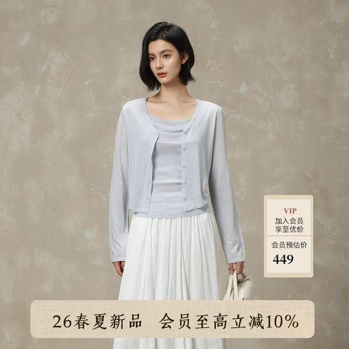 AIRIQI26夏新款吊带+开衫套装