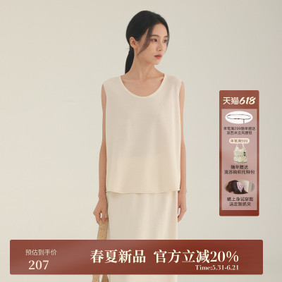 AIRIQI夏季新款廓形U领针织背心