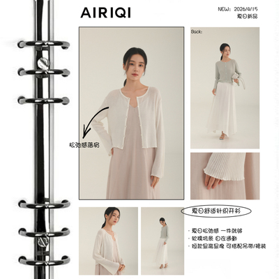 AIRIQI夏季新款薄款针织衫