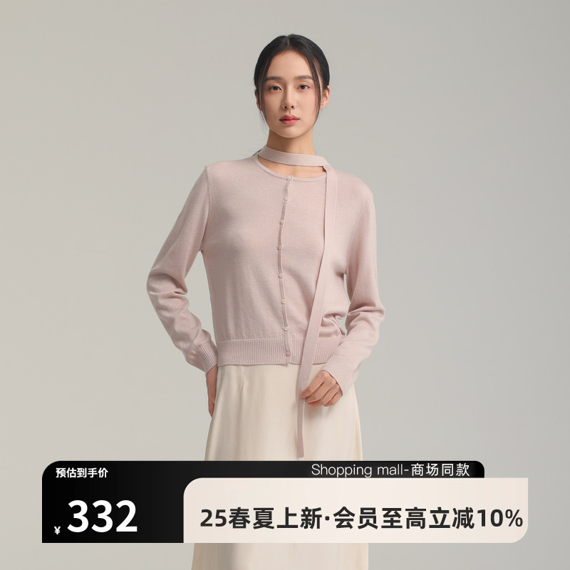 【AIRIQI】25春新款针织开衫
