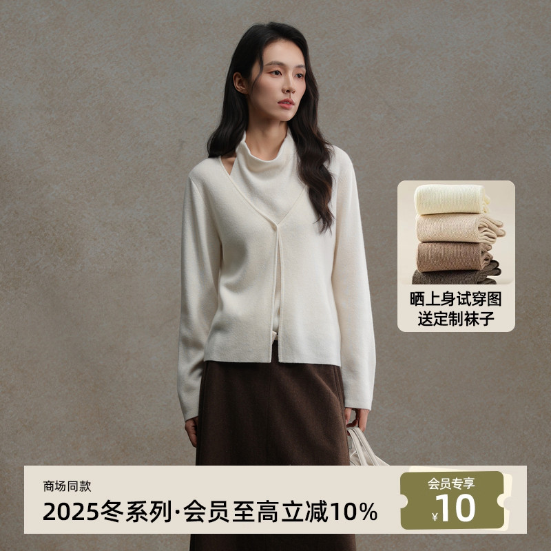 AIRIQI25冬新款羊毛假两件针织衫